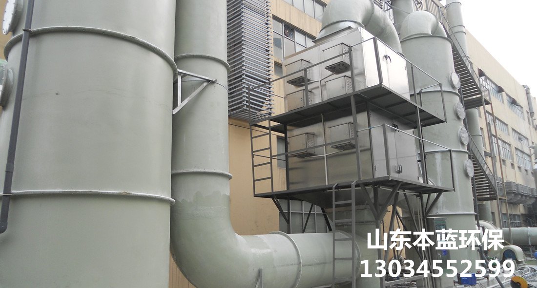 車(chē)間煙氣處理