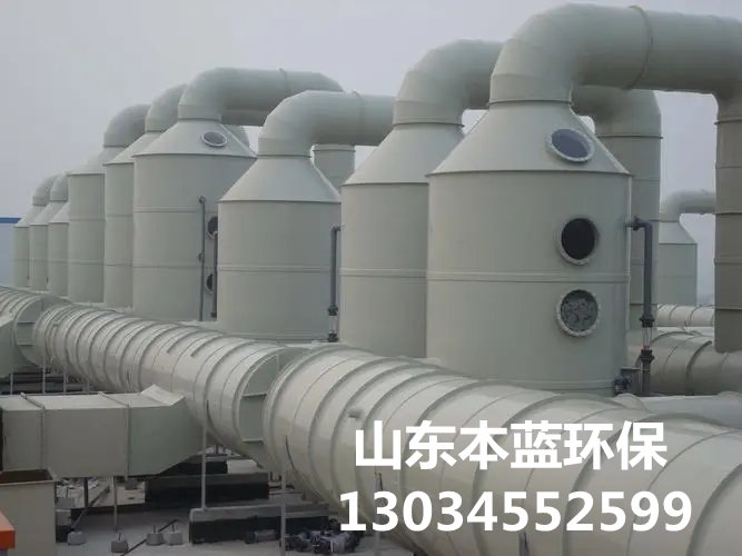 車(chē)間煙氣處理