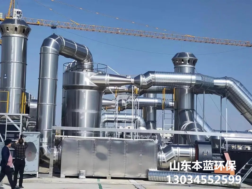 瀝青煙氣凈化廠(chǎng)家